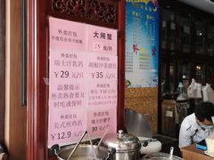 -太平馆西餐厅(北京路店)