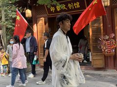 -黄帝千古情