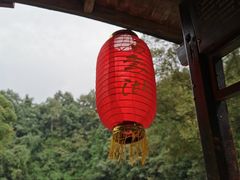 -保利石象湖景区