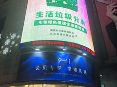 -远大购物中心(南岗店)