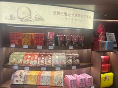 -嘉华鲜花饼·现烤(昆明老街店)