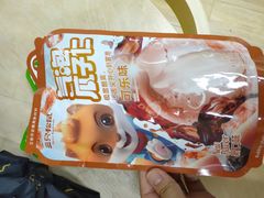 -三只松鼠生活馆(芜湖弋江金鹰店)