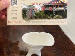 -泸州老窖景区