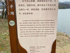 -佛手湖郊野公园