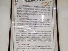 -黑龙江中医药大学附属第一医院