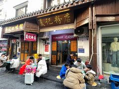 -夏记粉店(黄兴路步行街店)