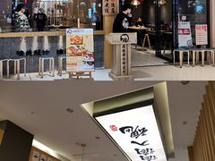 -海鳗鲜味研究所(城中万达店)