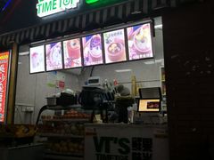 门面-沈记紫砂烤梨(天润广场店)