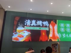 -紫光园(创始店)