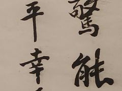 -嘉定博物馆
