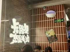 -老三样·旧食新味(船山路店)