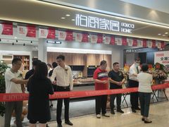-红星美凯龙(浦江店)