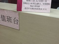 -广东省人民体育场
