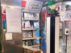 -A猫a狗全科·犬猫异宠·芥西宠物医院(南开总院)