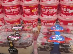 -味多美蛋糕(义和庄地铁店)