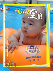 -马博士婴幼儿游泳馆(哈西店)