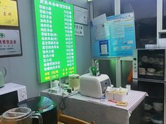 -蔺家老字号羊杂碎馆