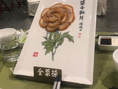 -北京全聚德(西客站店)