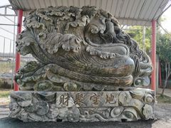 -河北村民俗体验园