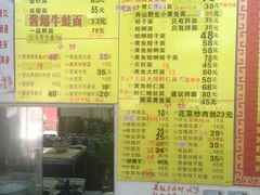 菜单-明呈黄鱼面馆(斜土路店)