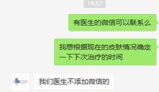 -医颜医疗美容门诊部