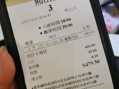 -熊出没日本烧肉放题