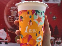 -1点点(岗顶店)