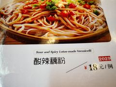 菜单-嘉陵楼馋嘴城(簋街总店)
