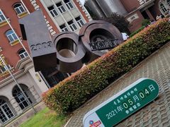 -青岛啤酒博物馆