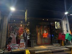 -吴记鲜定味
