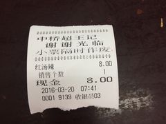 -芦庄超王记(中桥店)