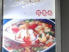 -西安手工软面(浦东南路店)