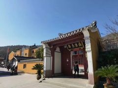 -长生素斋(普陀山店)