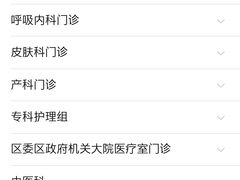 -广州市番禺中心医院(主院区)