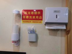 -旺龙巷重庆脆毛肚火锅·潜山扛把子店(潜山商业街店)