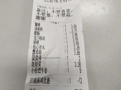 -杨国福麻辣烫(观前街店)