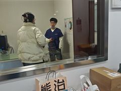 -守诺宠物医院·眼科· 神经外科·爬宠专科(虹口店)