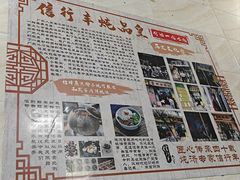 -信行丰炖品皇店(光孝路店)