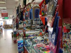 -北京万朋文化办公用品商城