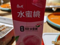 -铭记蛙小仙·活蛙畅享(CBD万达广场店)