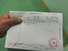 -北京观赏动物医院·24小时大型综合·猫专科·异宠专科