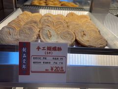 -良枫友信(陈家祠店)