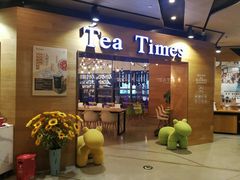 -TeaTimes(凤凰书城店)