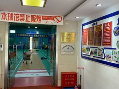 -上海博宽羽毛球馆(双桥路分部)