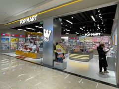 -泡泡玛特POPMART(北国先天下店)