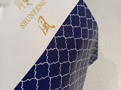 -金时代顺风大酒店(瑞虹路店)