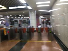 -公园前(地铁站)