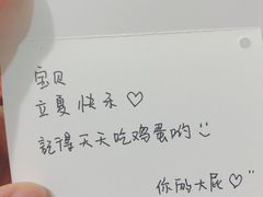 -自然派小区