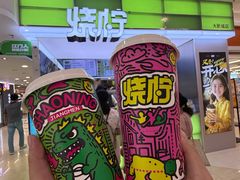 -烧柠·柠檬茶(大融城店)