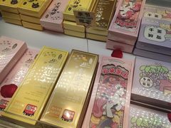 -好利来(盘锦万达店)